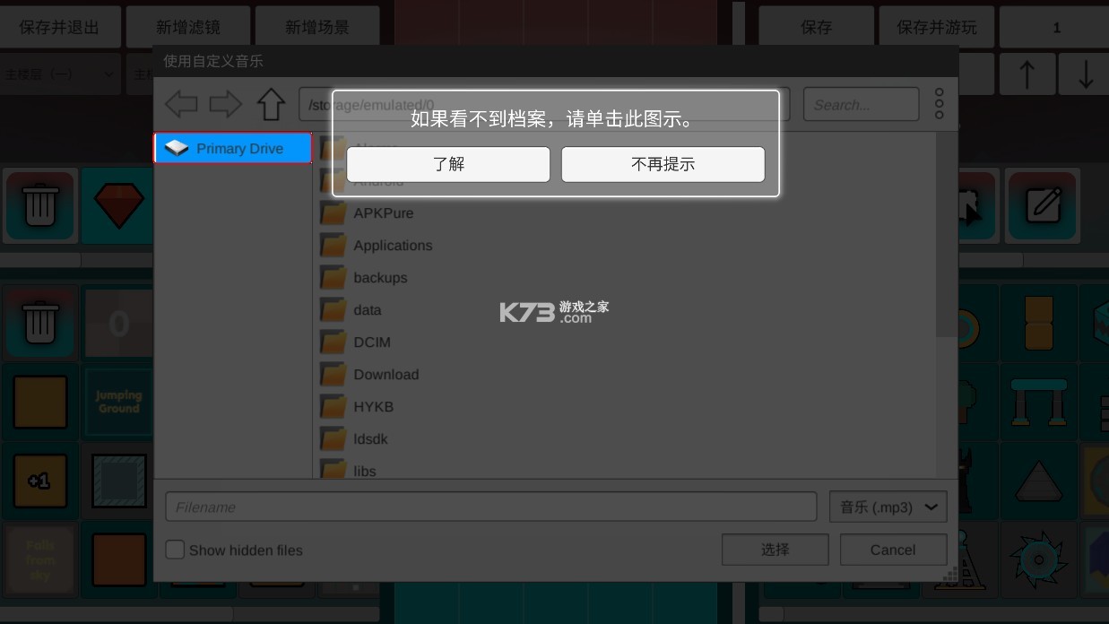 rsr 1.3.0下载