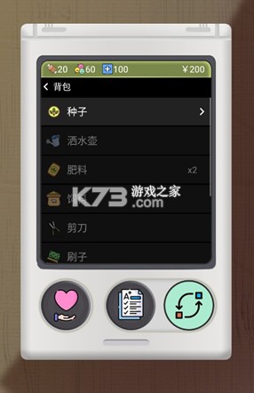 电子宠物机 v1.18 app下载