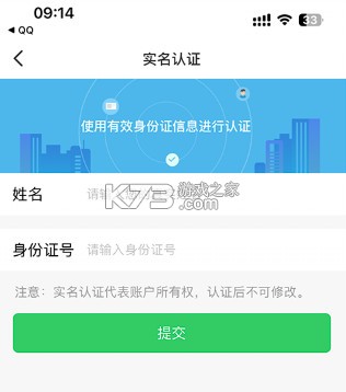 会玩 v5.17.36.1 官方正版下载