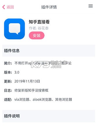 嗅觉浏览器 v6.67 app下载