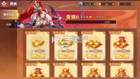 英雄爱三国 v1.0.0 0.1折版