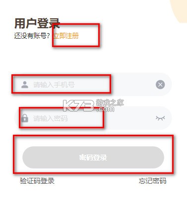 天呐fm v3.4 app下载