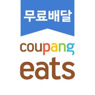 coupang v1.4.87 官方版