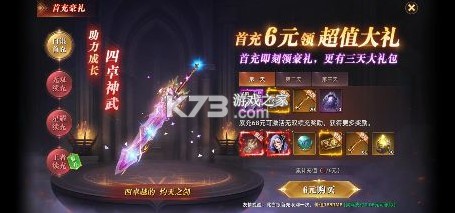 黑暗契约 v1.0.0 卓越回归0.05折版