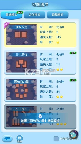 拯救细胞 v1.0.65 手游官方版