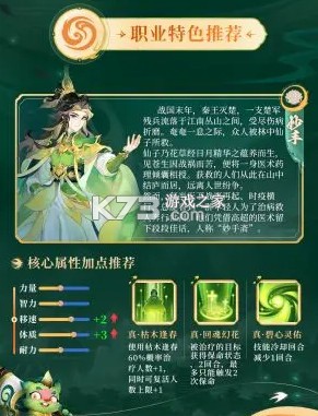 梦想桃源 v1.2 九游版