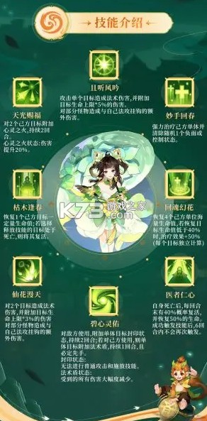 梦想桃源 v1.2 九游版