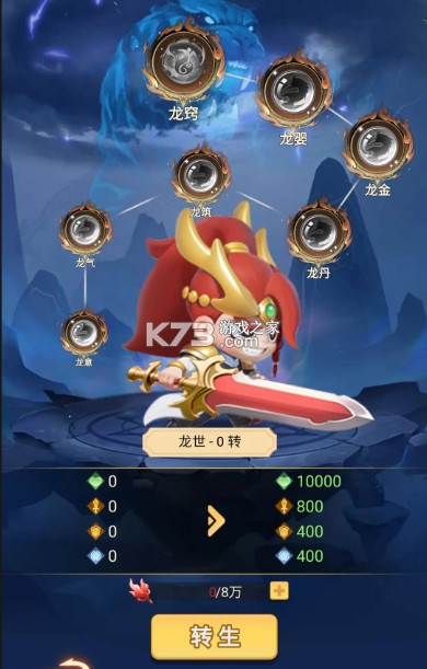 尊龙 v1.0.0 手游官方版