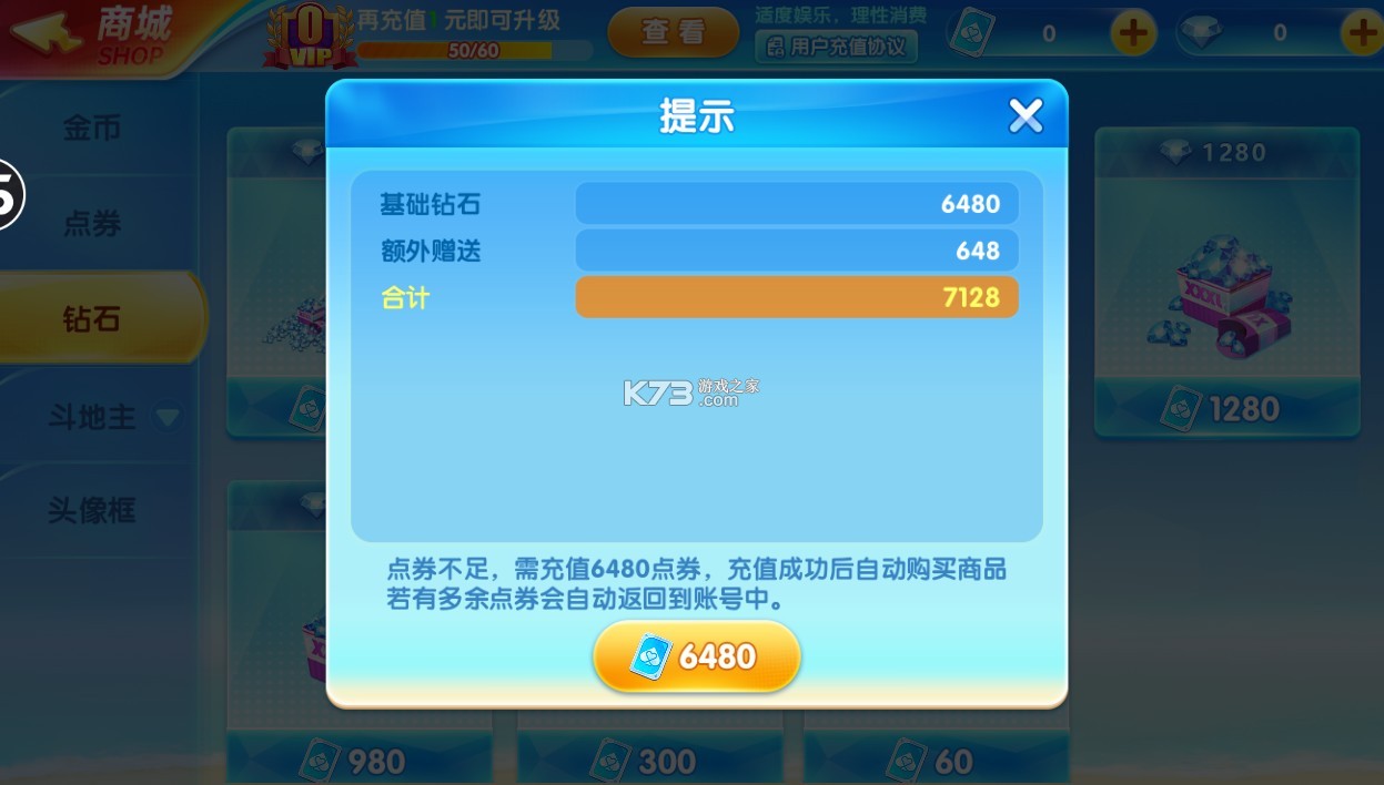 鱼丸捕鱼大作战 v10.1.41.0.0 安卓版