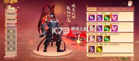 五行降妖师 v1.0 0.05折版