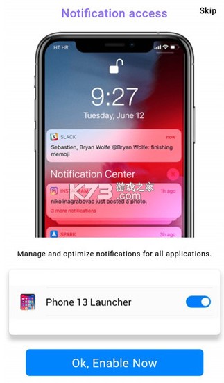 iPhone13模拟器 v8.5.4 下载安装