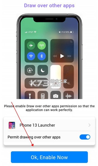 iPhone13模拟器 v8.5.4 下载安装