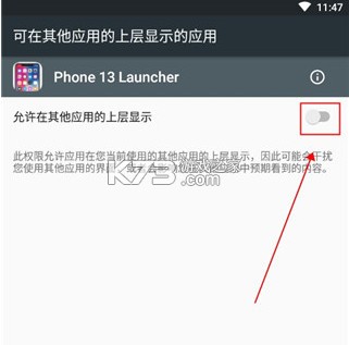 iPhone13模拟器 v8.5.4 下载安装