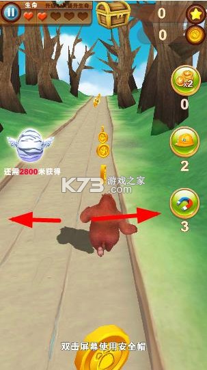 熊出没之熊大快跑 v3.3.0 破解版2025