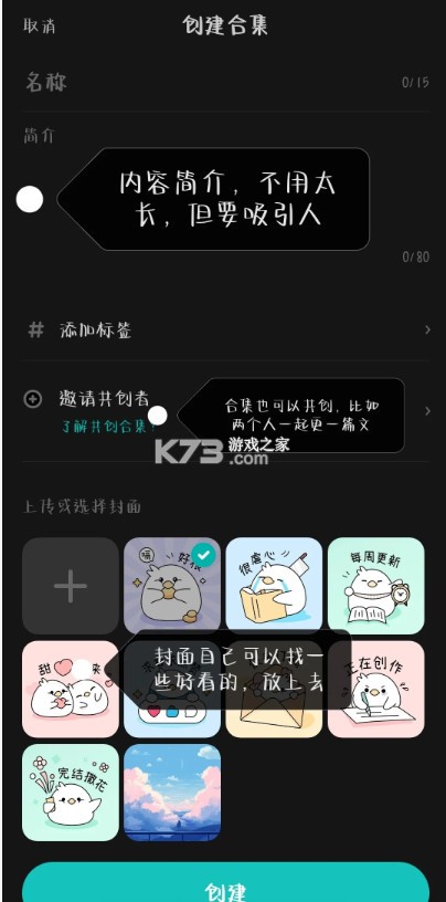 老福特 v8.0.18 lofter下载小说app