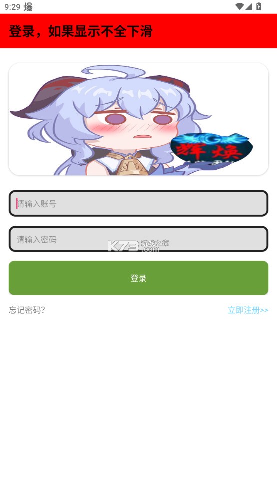 辉焕商店 v1.52 app