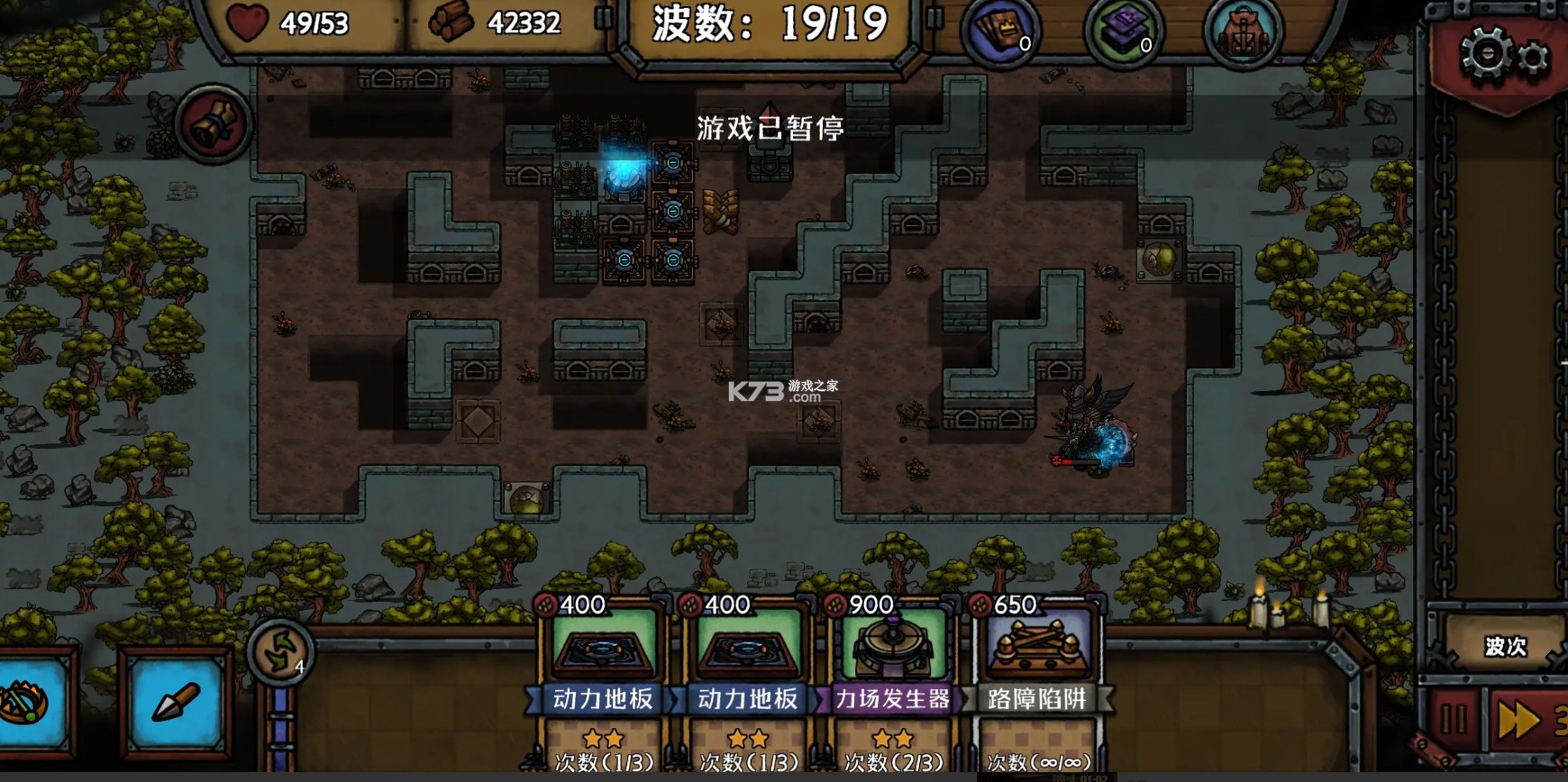 最终坚守 v1.2.1 九游版