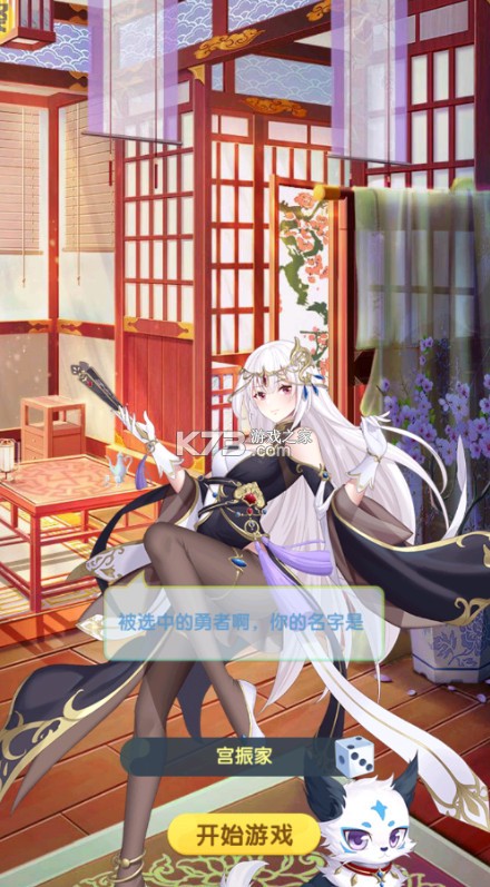 美人鱼消消 v1.1.0.00010009 0.1折消消乐爆衣版 截图