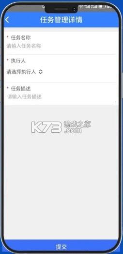 智汇黄河 v1.0 app 截图
