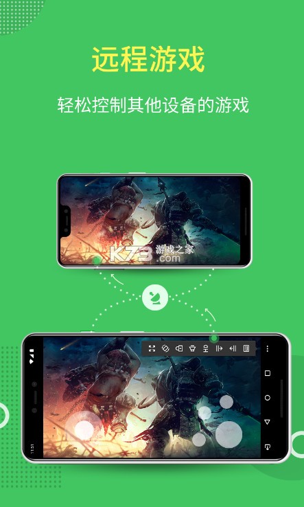 AirMirror v1.1.7.1 官方版下载 截图