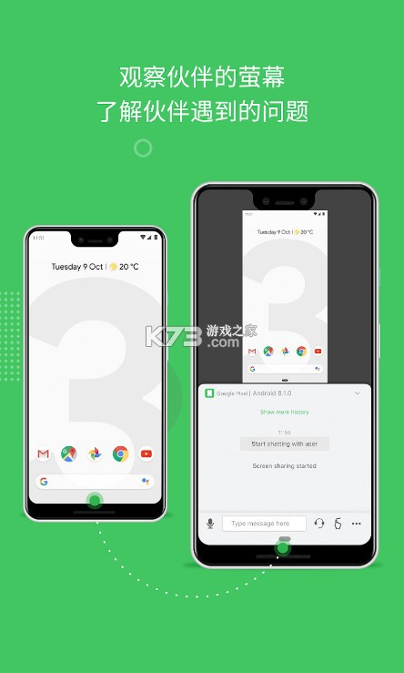 AirMirror v1.1.7.1 官方版下载 截图