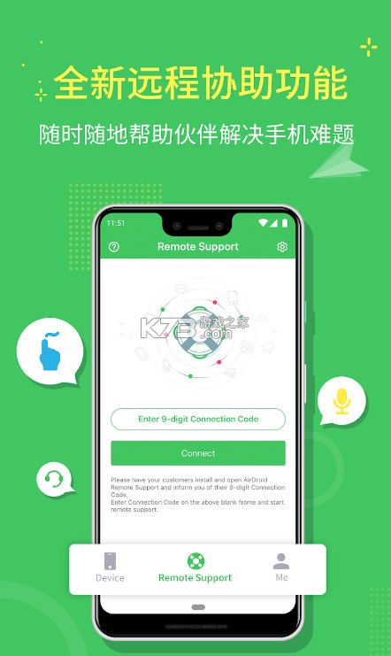 AirMirror v1.1.7.1 官方版下载 截图