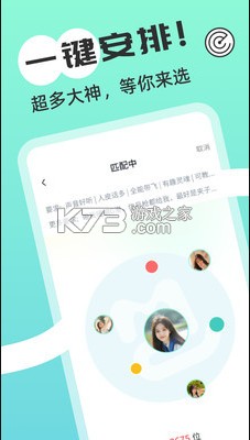 游米 v1.5.7 app下载 截图