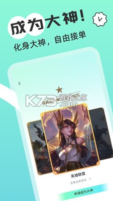 游米 v1.5.7 app下载 截图