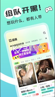 游米 v1.5.7 app下载 截图