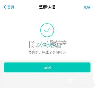 广东税务 v2.57.0 app官方下载