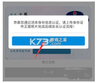 广东税务 v2.57.0 app官方下载