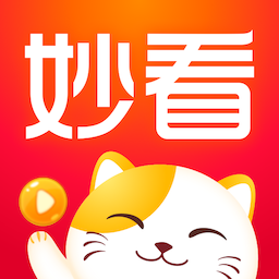 妙看短剧 v2.7.5.241202 官方正版app