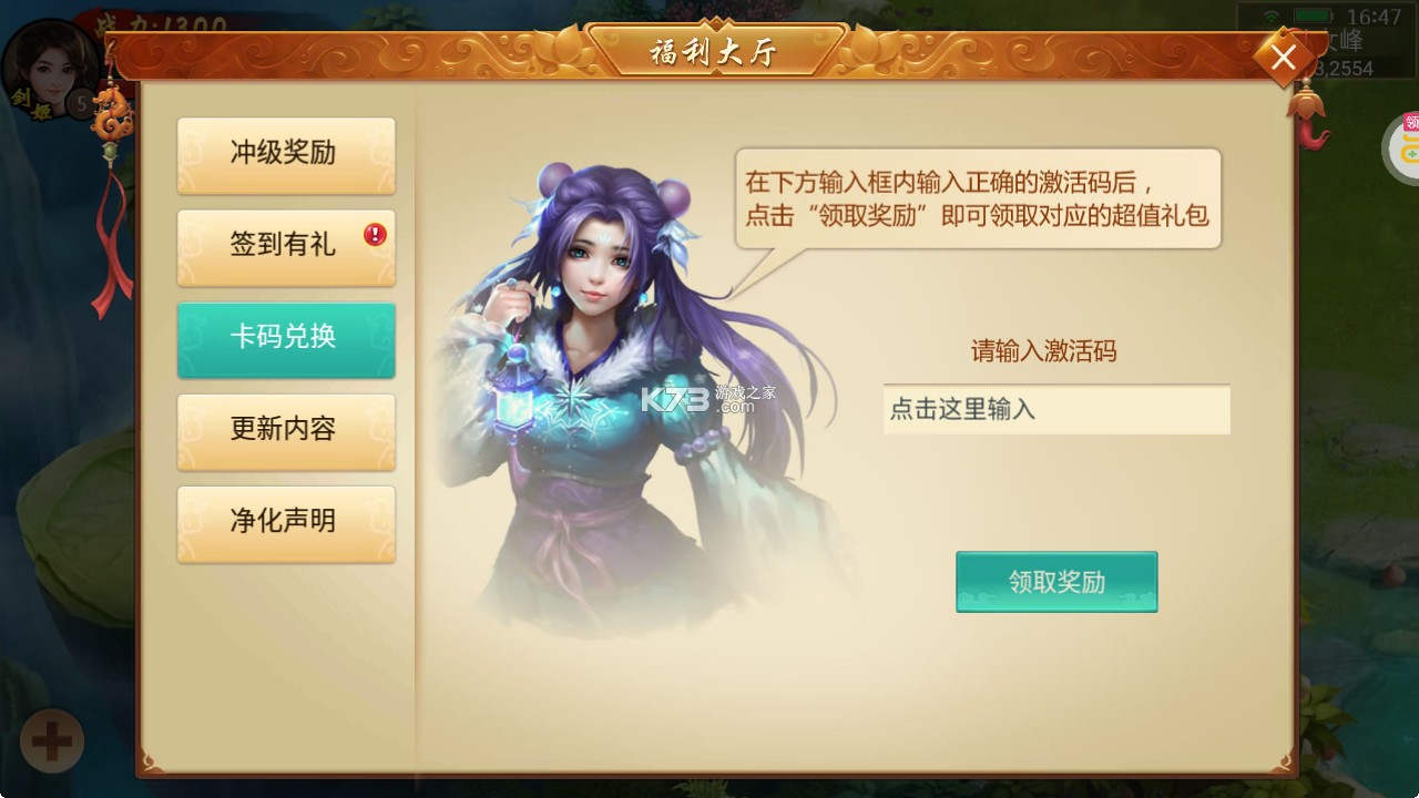 百战天下 v1.0.0 官方版