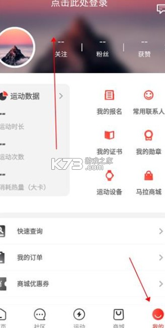 马拉马拉 v4.7.41 官方app下载