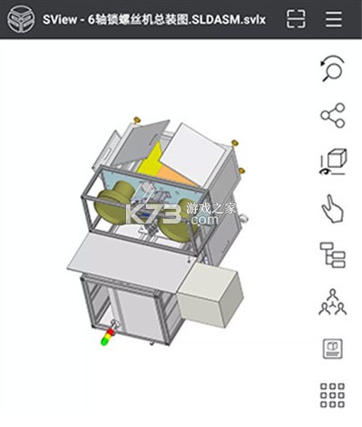 sview看图纸 v10.3.2 3d手机版