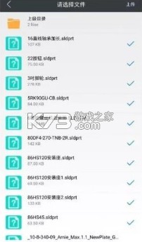 sview看图纸 v10.3.2 3d手机版