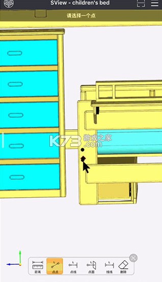 sview看图纸 v10.3.2 3d手机版