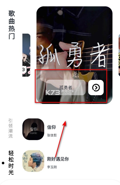 taptodo v4.8.0 音乐app下载