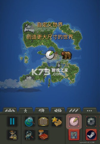 世界盒子 v0.22.21 2025最新破解版