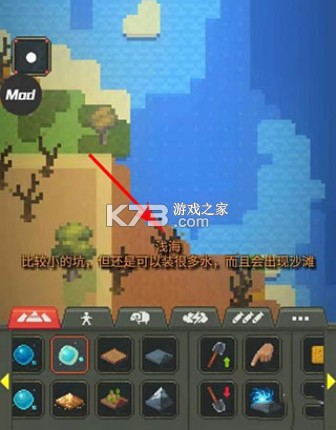 世界盒子 v0.22.21 2025最新破解版