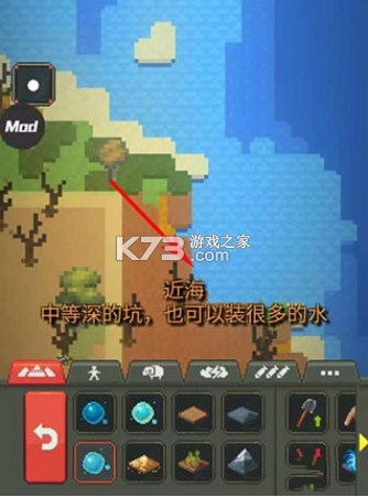 世界盒子 v0.22.21 2025最新破解版