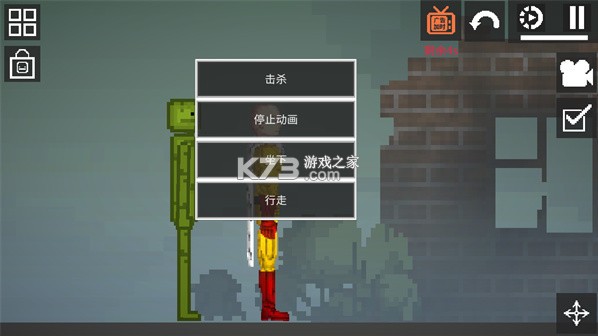 甜瓜游乐场 v26.2.1 playmods版本