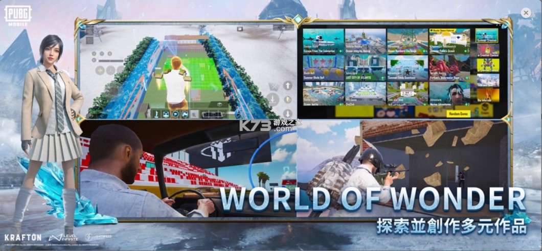 pubg v4.1.0 国际服手游下载官方正版 截图