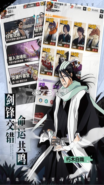 幻想圣域 v2.0.2 手游官方版 截图