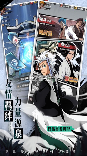 幻想圣域 v2.0.2 手游官方版 截图