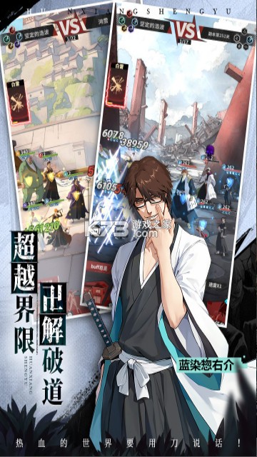 幻想圣域 v2.0.2 手游官方版 截图