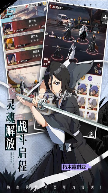 幻想圣域 v2.0.2 手游官方版 截图