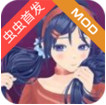 米塔手机版(MiSide )v2.1