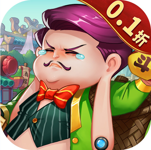 逍遥志 v1.0.0 0.1折三国群英版