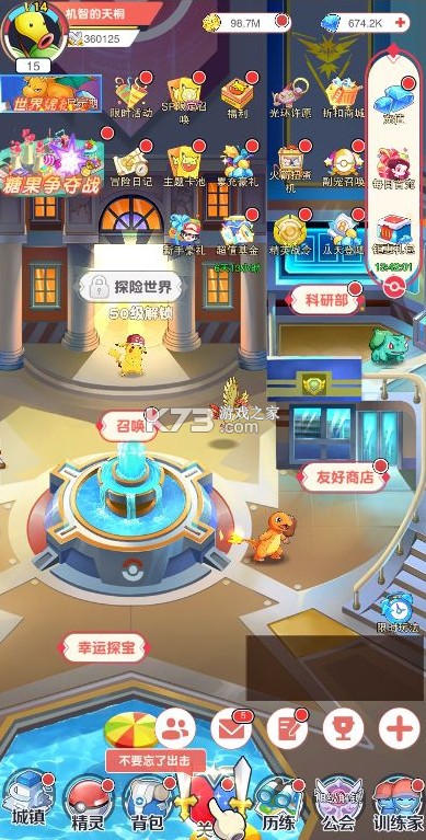 天逆 v1.0.0 0.1折福利版 截图